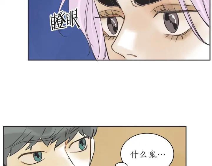 58话 暑假332