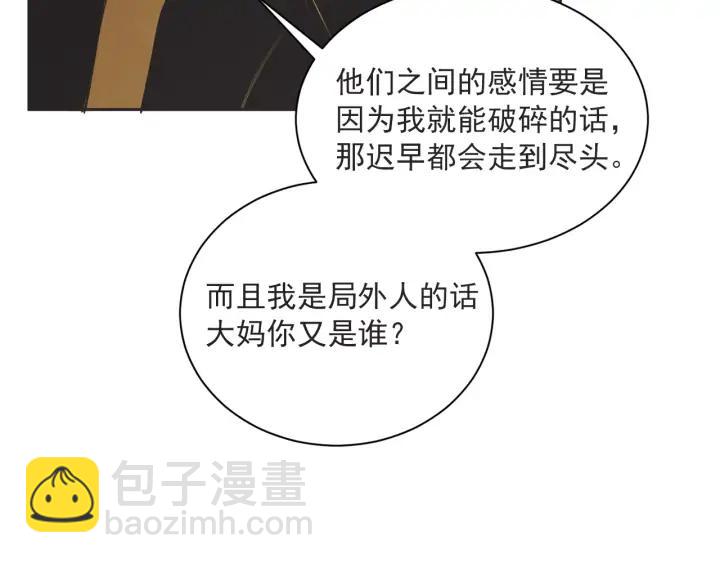 58话 暑假335