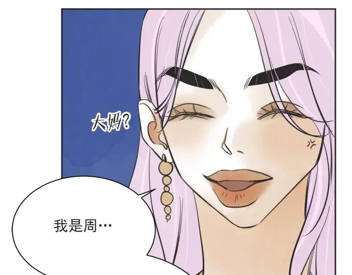 58话 暑假336