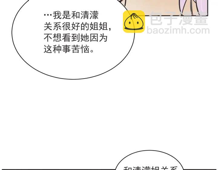 58话 暑假337
