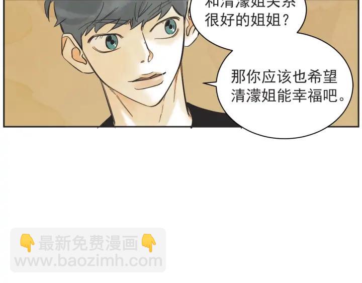 58话 暑假338
