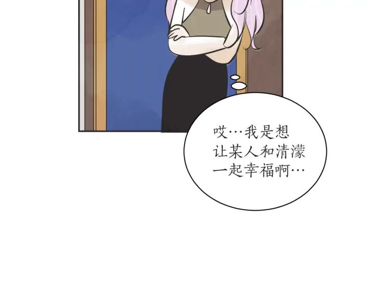 58话 暑假340
