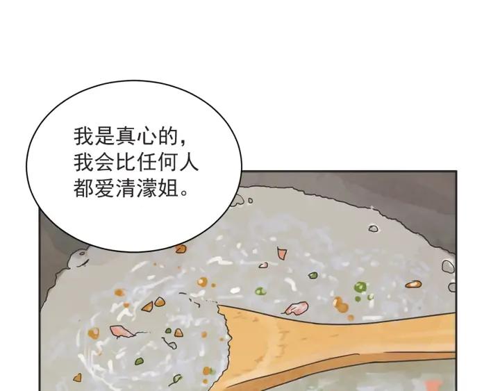58话 暑假341
