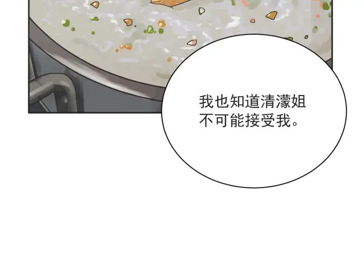 58话 暑假342