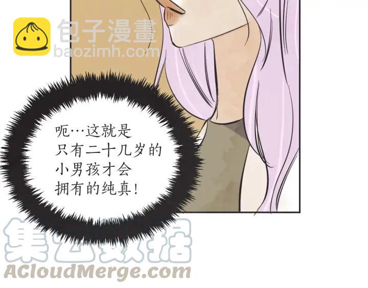 58话 暑假349