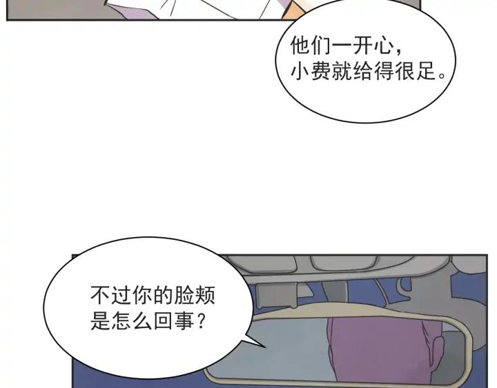 58话 暑假35