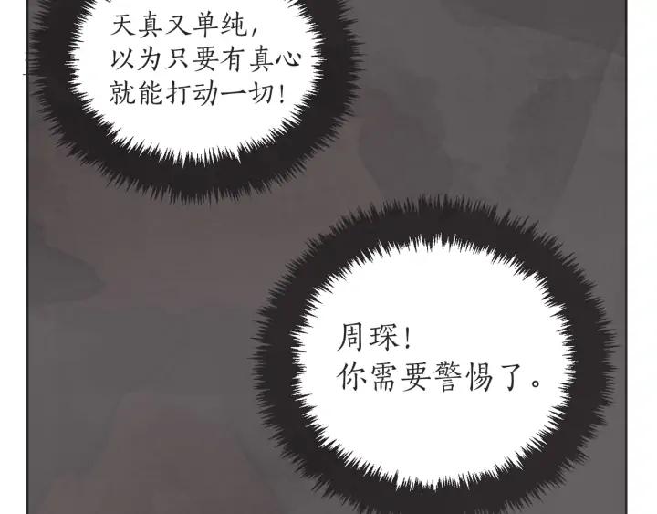 58话 暑假355