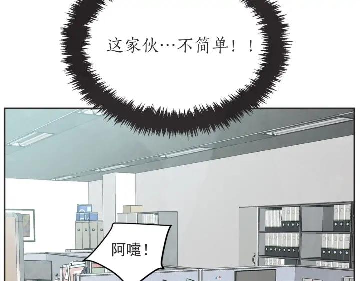 58话 暑假357