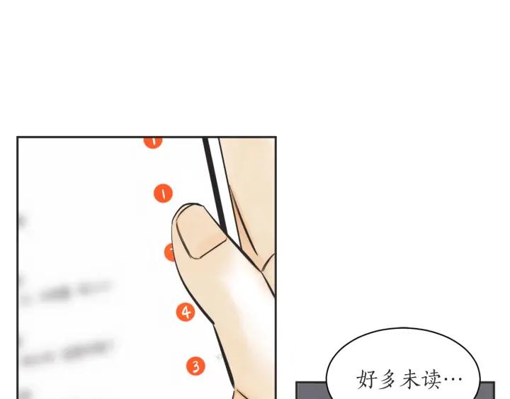 58话 暑假365