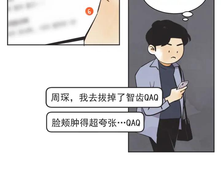 58话 暑假366