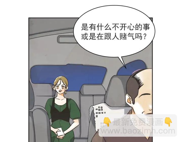 58话 暑假37