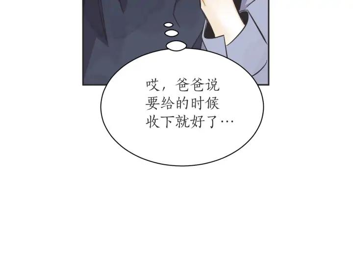 58话 暑假372