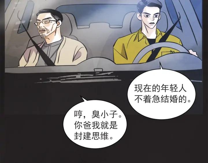 58话 暑假377