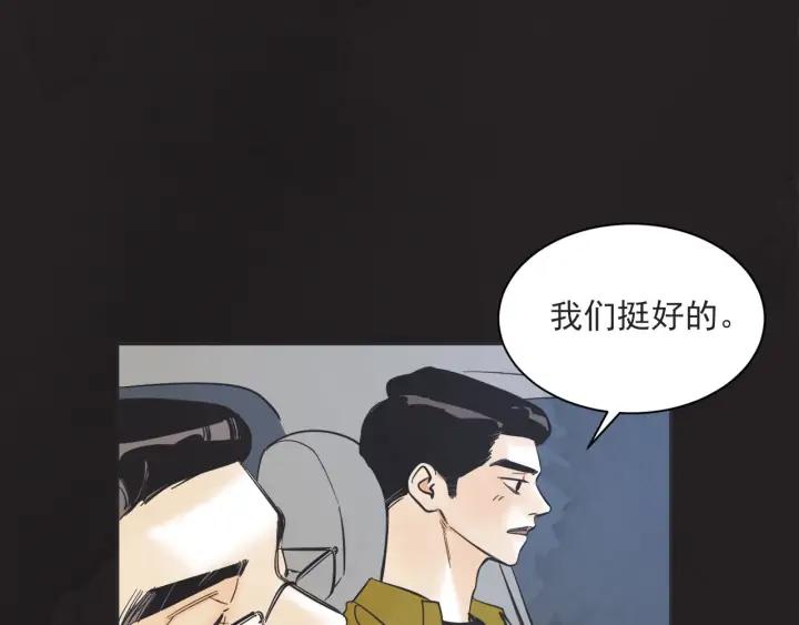 58话 暑假378