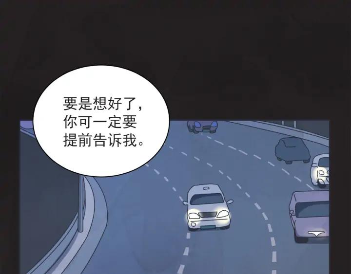 58话 暑假380