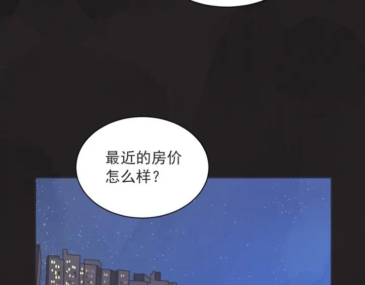 58话 暑假382