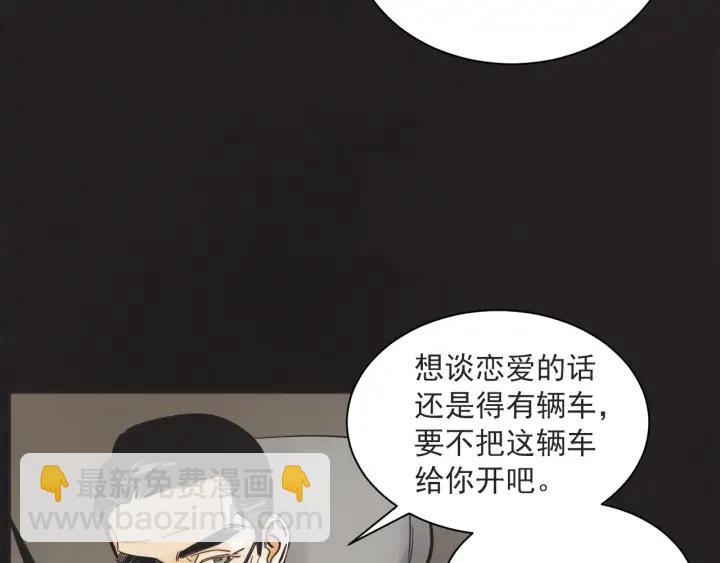 58话 暑假384
