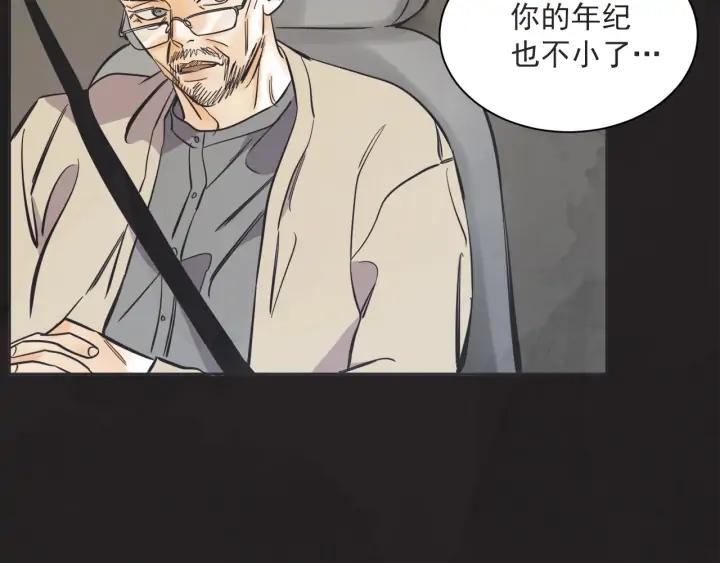 58话 暑假385