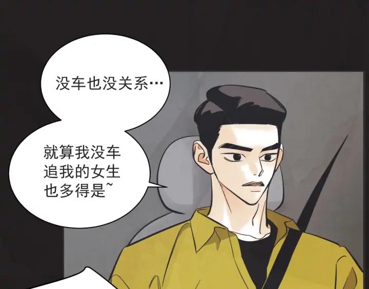 58话 暑假386