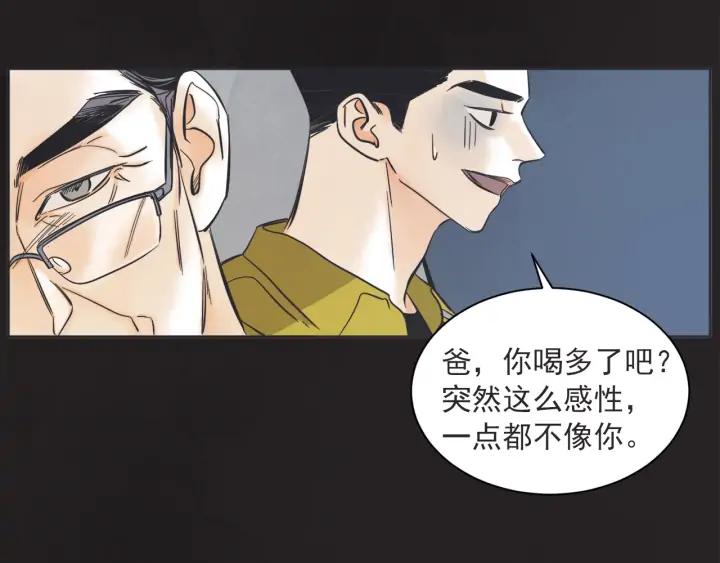 58话 暑假390