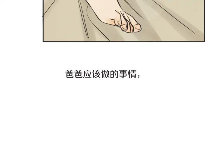 58话 暑假397