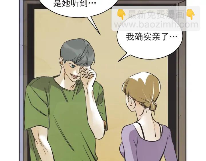 59话 暑假410