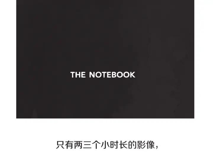 59话 暑假4119