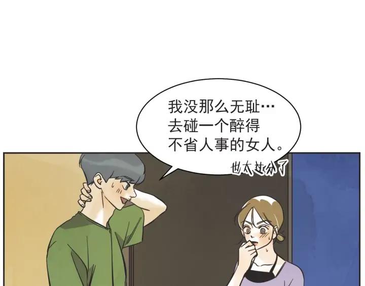 59话 暑假417