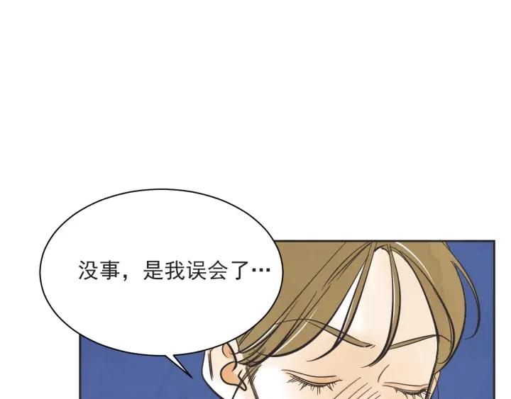 59话 暑假420