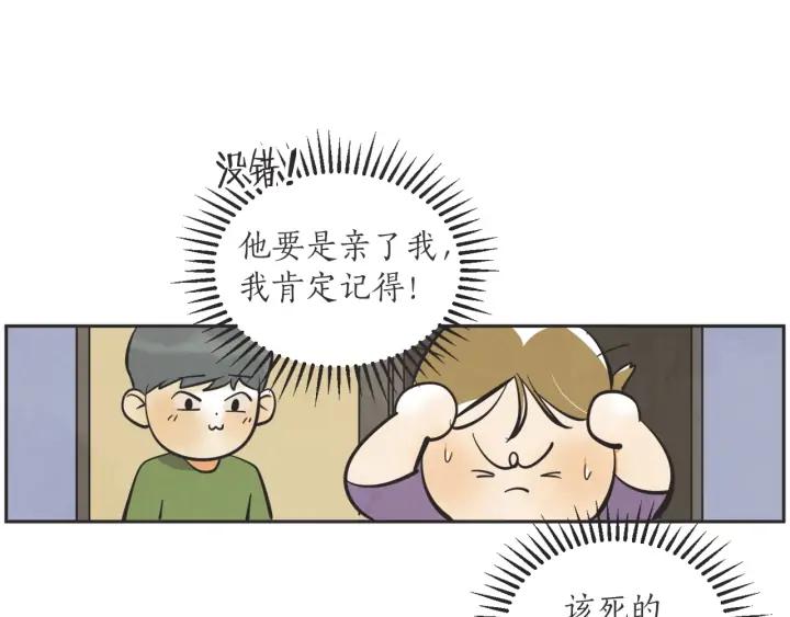 59话 暑假422