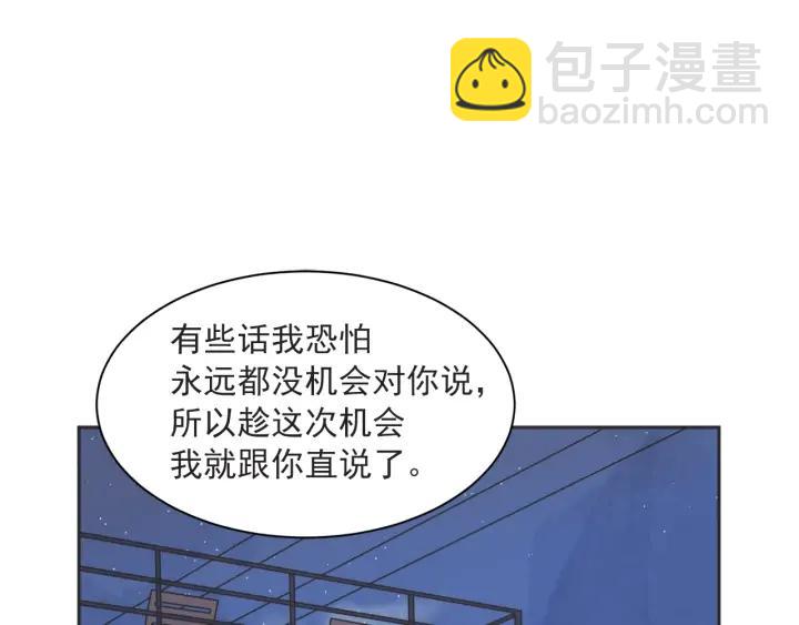 59话 暑假425