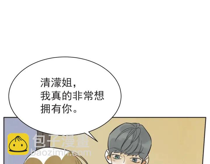 59话 暑假427