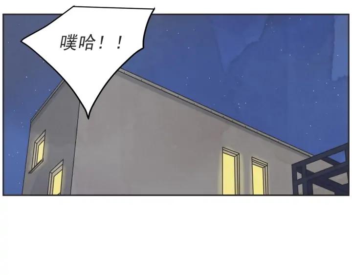 59话 暑假43