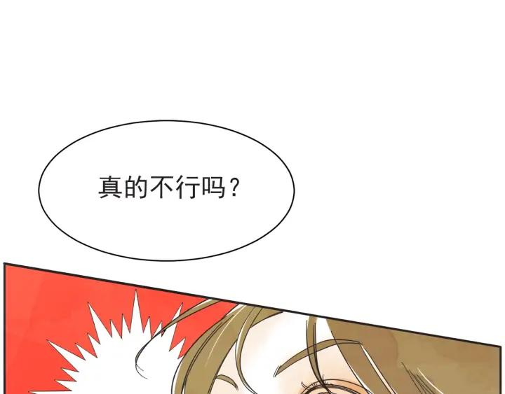 59话 暑假432