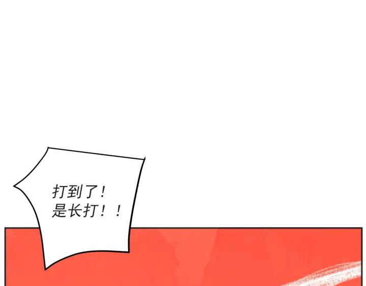59话 暑假434