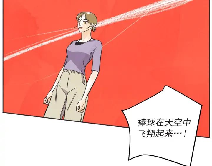 59话 暑假435