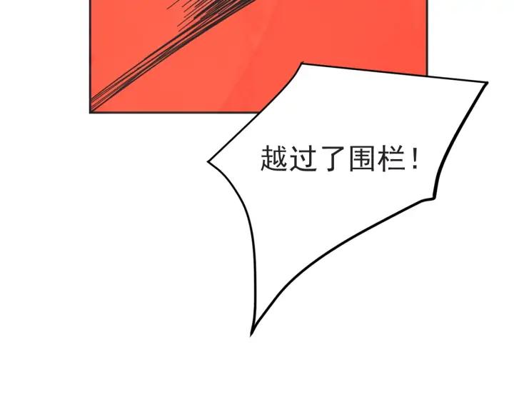 59话 暑假438