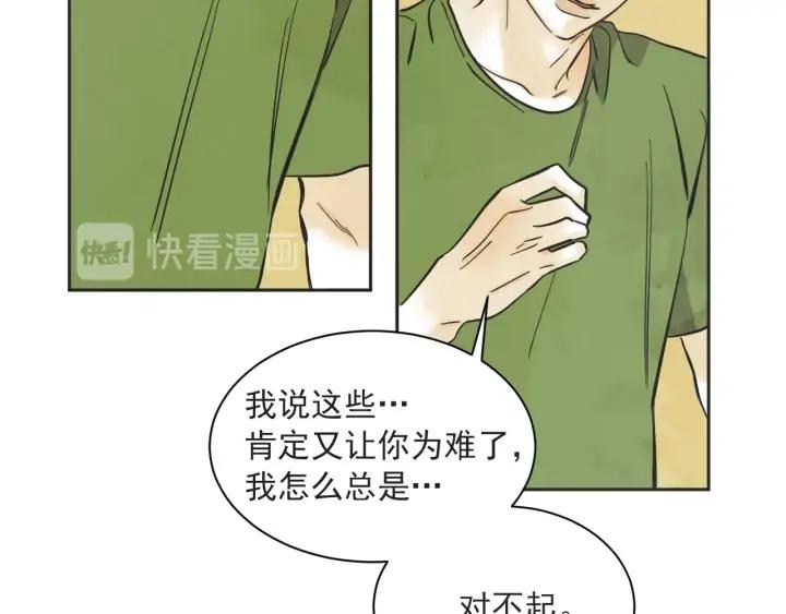 59话 暑假440