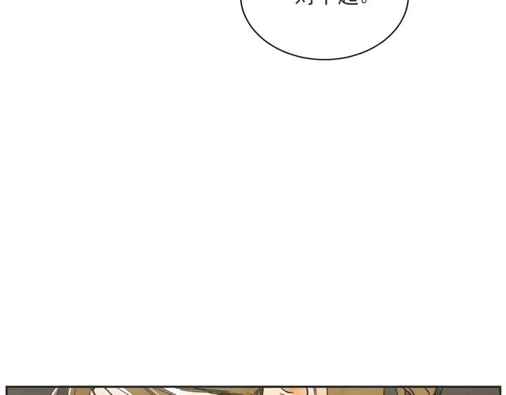 59话 暑假441