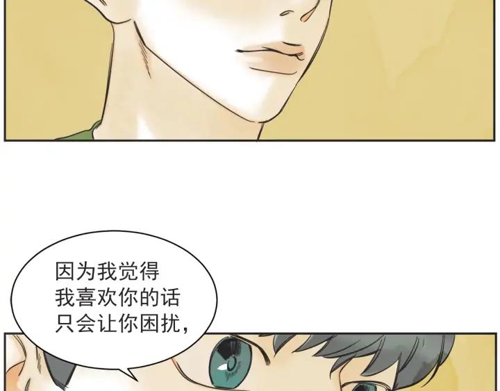 59话 暑假444