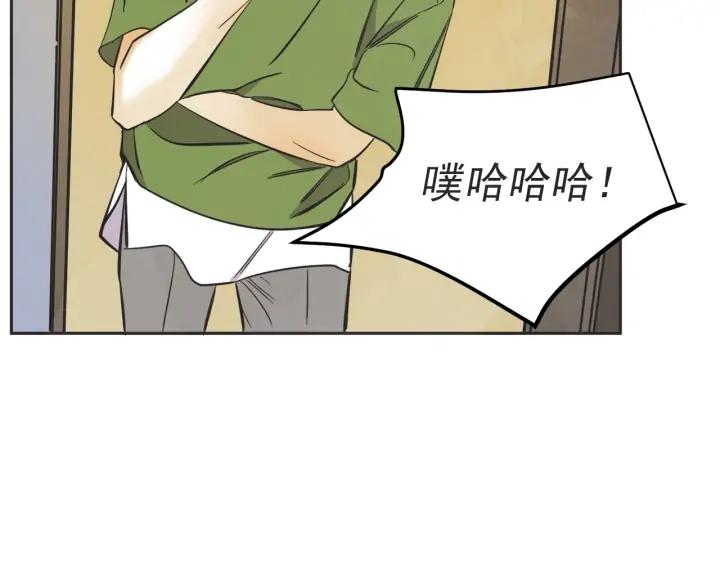 59话 暑假45