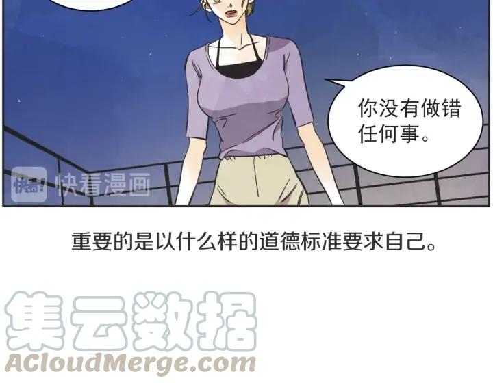 59话 暑假453