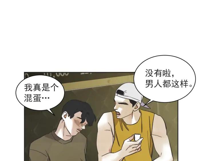 59话 暑假456