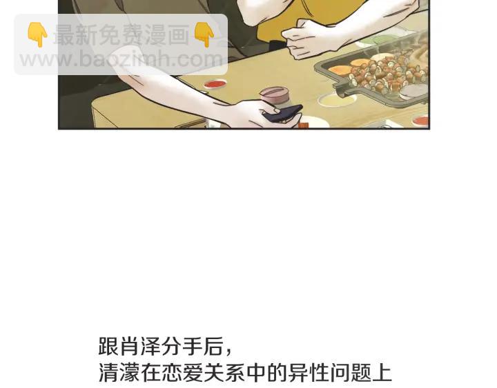 59话 暑假457