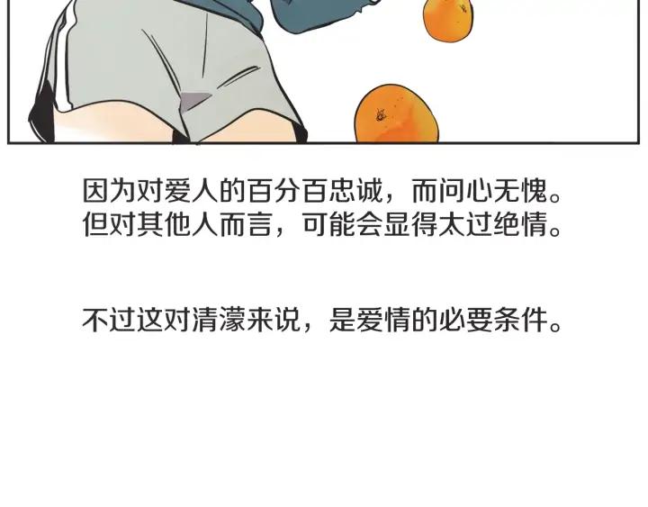 59话 暑假462