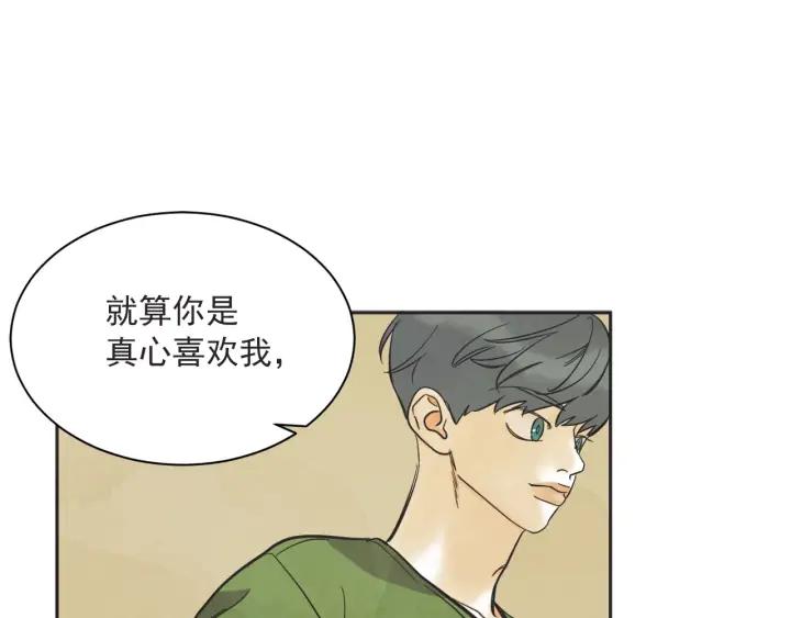 59话 暑假464