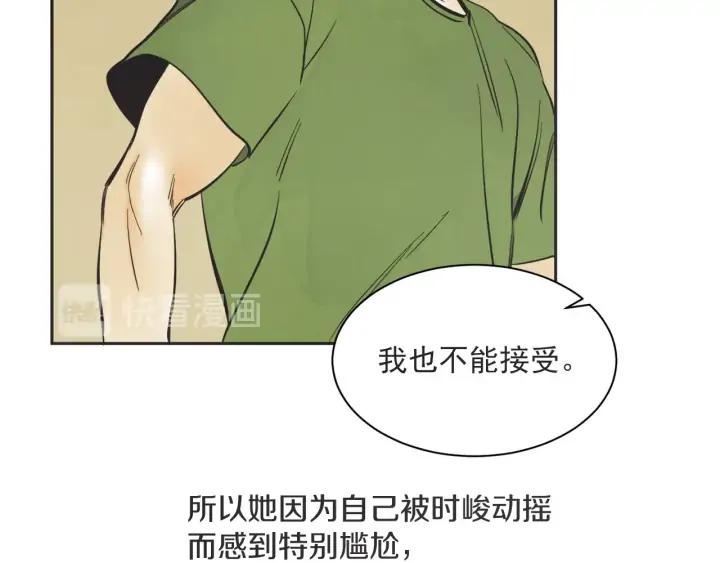 59话 暑假465