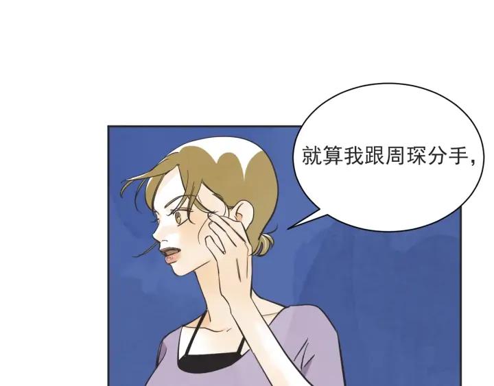 59话 暑假466