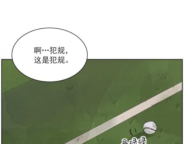 59话 暑假470
