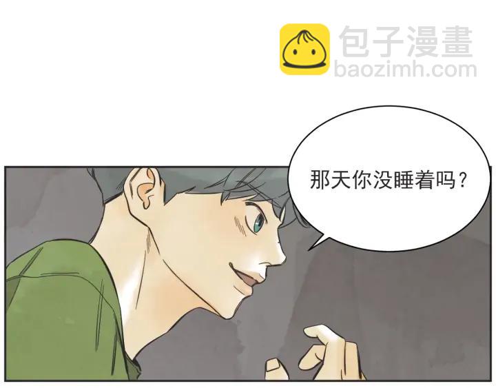 59话 暑假48